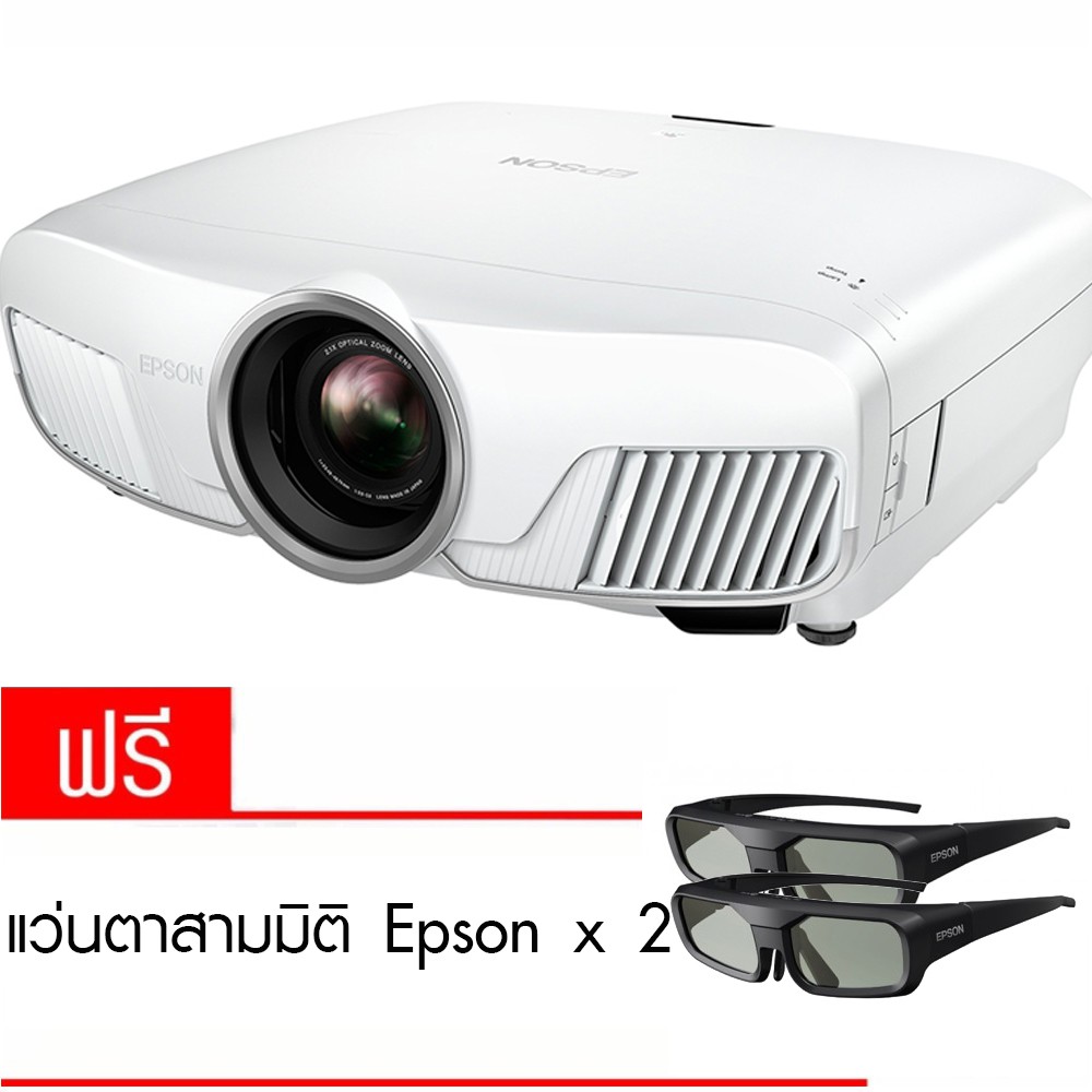 Epson EH-TW8300 Home Projector ฟรี แว่น 3D x 2 อัน