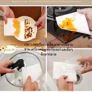 พร้อมส่ง🍀กระดาษทิชชู่ ทิชชู่ ทิชชู่ใช้ซ้ำได้ กระดาษทิชชู่ซักได้ ซักได้ ทิชชู่กระดาษซับน้ำมัน ผ้าเช็ดจาน ซับน้ำมัน
