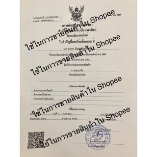 Accu-Chek Guide Test Strip แผ่นตรวจน้ำตาล