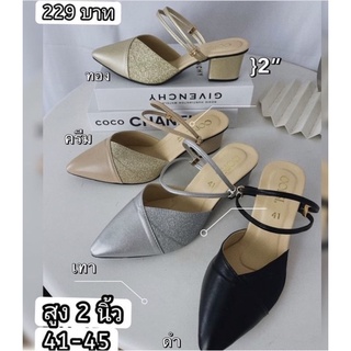 👠 sz.41-45 รองเท้าส้นสูงใส่ได้ 3 แบบ งานหรูแต่งชิมเมอร์
