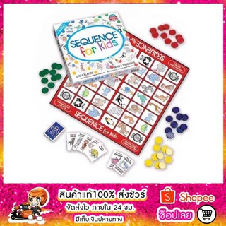 เกม​ Sequence For Kids​ Game ❤️เกมบอร์ด​ สำหรับเด็ก