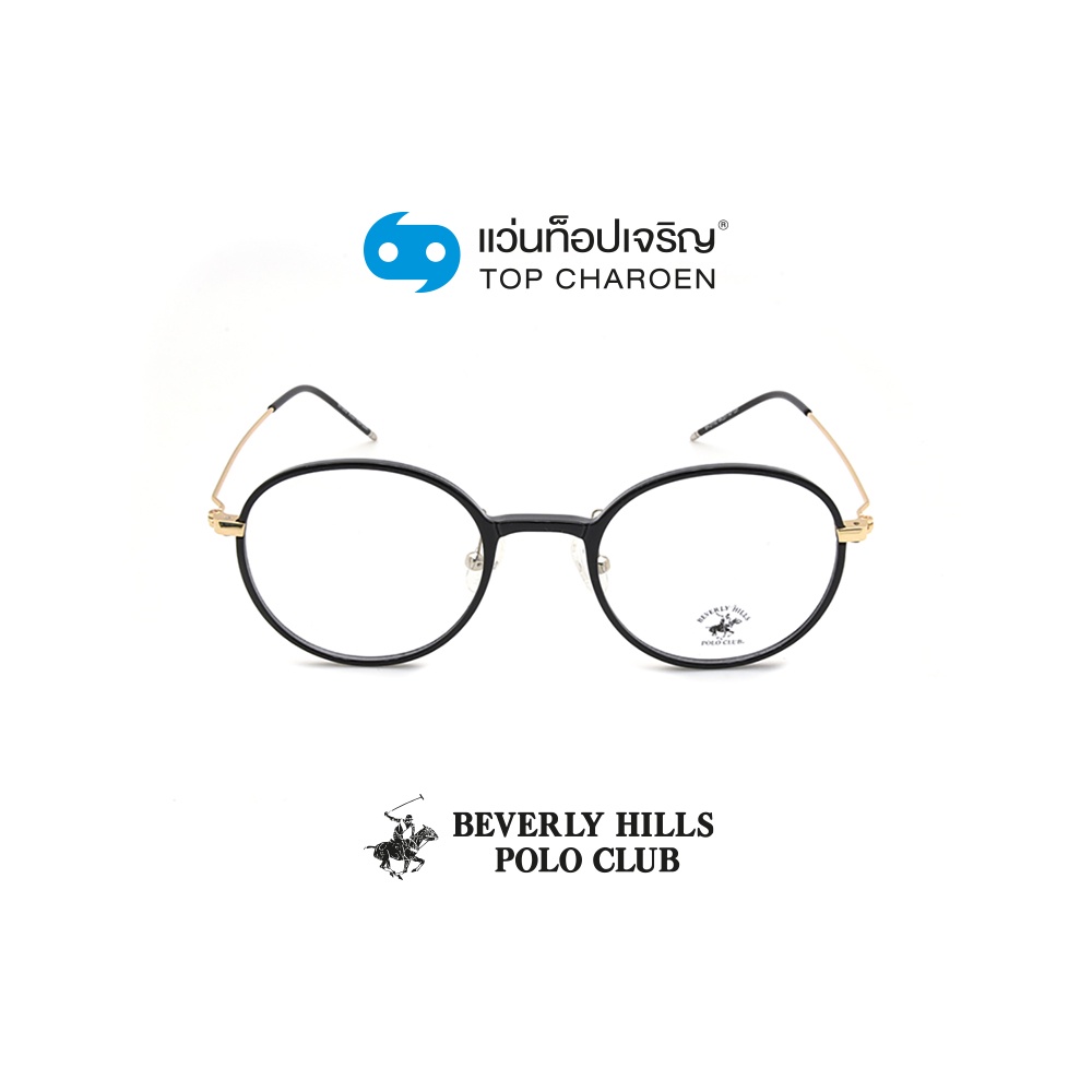 BEVERLY HILLS POLO CLUB แว่นสายตาทรงกลม BH-21192-C21 size 49 By ท็อปเจริญ