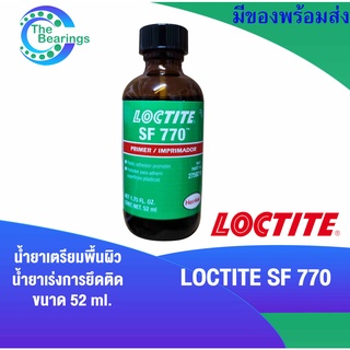 LOCTITE 770 น้ำยาเตรียมผิว น้ำยาเร่งการยึดติด ใช้กับโพลีโอเลฟินหรือพลาสติกที่ติดยาก ( Prism Primer ) ล็อคไทท์