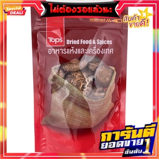 เห็ดหอมแห้งใหญ่ 70กรัม 70 grams dried dried Shiitake mushrooms