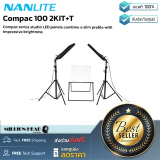 Nanlite : Compac 100 2KIT+T by Millionhead (ชุดแผงไฟ LED สตูดิโอ NanLite Compac 100 2kit+T ผสานรวมรูปทรงเพรียวบางพร้อมความสว่างสูง)