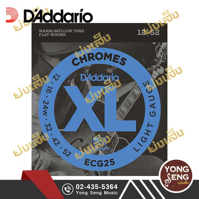 D'ADDARIO สายกีตาร์ไฟฟ้า Chromes Flat Wound รุ่น Light 12/52 ECG25 (Yong Seng Music)