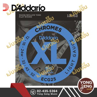 DADDARIO สายกีตาร์ไฟฟ้า Chromes Flat Wound รุ่น Light  12/52 ECG25 (Yong Seng Music)