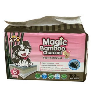 แผ่นรองฉี่ แผ่นรองอนามัย รุ่นชาร์โคล ดับกลิ่น Pet8 Magic Bamboo Charcoal Super Soft Sheet