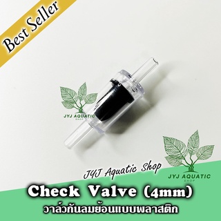 ^^เช็คให้ 100% ก่อนส่ง^^ 1 ชิ้น Check valve วาล์วกันย้อน พลาสติกอย่างดี สีดำ กันลมย้อน และ กันน้ำไหลย้อนกลับ เข้าปั๊มลม