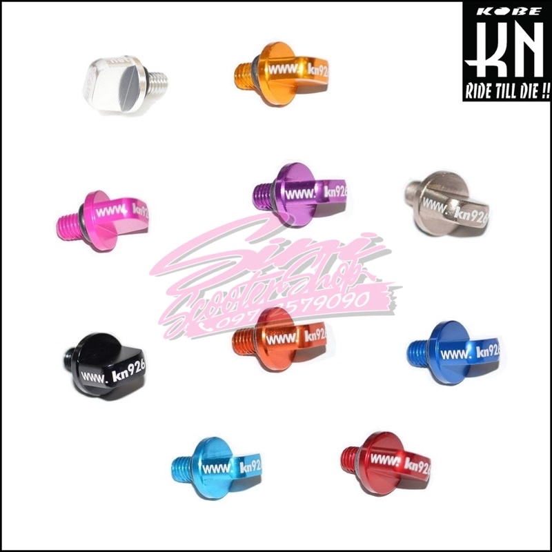 น็อตอุดน้ำมันเฟืองท้าย KN แท้ Honda
