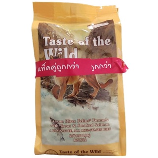 1 แถม 1 อาหารแมว Taste of the Wild Canyon River Feline Formula with Trout &amp; Smoked Salmon