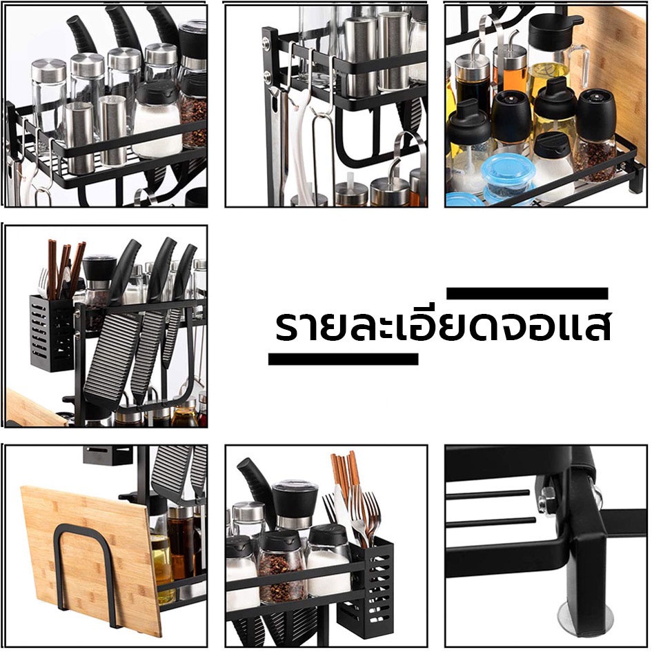 🔥สแตนเลส🔥ชั้นวางเครื่องปรุง 2/3 ชั้น ชั้นวางของในครัว สำหรับวางของในครัว