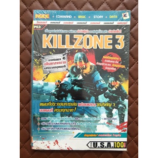 คู่มือเกม KILLZONE 3 version: U.S.A
