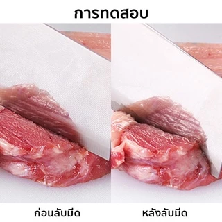 JJdaily2_Shop 4in1 หินลับมีด ลับได้ 3 ระดับ ที่ลับมีด Sharpener khife ดีที่สุด ที่ลับมีดคม ที่ลับมีดแท้ A111
