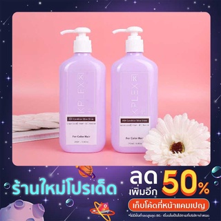 แชมพูเทา ครีมนวดเทา รักษาประกายหม่นASH Shampoo&amp; conditioner Silver Shine