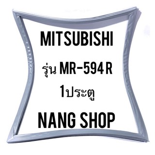 ขอบยางตู้เย็น Mitsubishi รุ่น MR-594 R (1 ประตู)