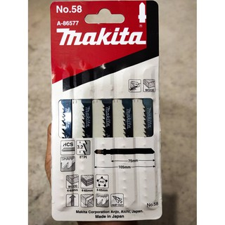 ใบเลื่อยจิ๊กซอตัดเหล็ก MAKITA A-86577 No.58 (5ใบ/PACK)