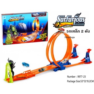 Surfurious 360 ํ Turn Track รางรถแข่ง Hot wheels รางรถแข่ง รถตีลังกา พร้อมรถเหล็ก 2 คัน กล่องใหญ่มาก รุ่นใหม่ล่าสุด