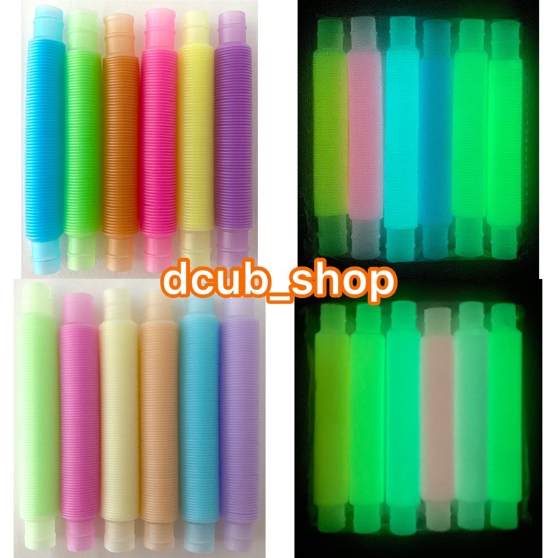 ท่อป๊อป ท่อป๊อปเรืองแสง คละสี ของเล่น Fidget Toy  ของเล่นแก้เบื่อ tube pipe ของเล่นคลายเครียด ท่อดึง ท่อป็อป - รูปที่ 7