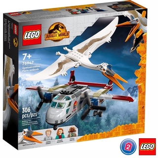 เลโก้ LEGO Jurassic World 76947 Quetzalcoatlus Plane Ambush