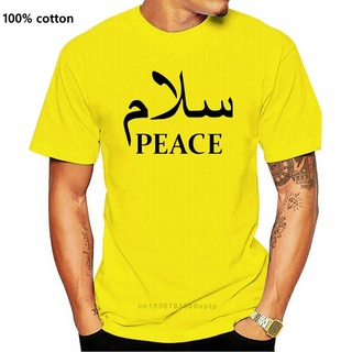 เสื้อยืดผ้าฝ้ายพิมพ์ลายแฟชั่น ขายดี เสื้อยืดลําลอง แขนสั้น พิมพ์ลาย Salam With Peace ภาษาอาหรับ อิสลาม อิสลาม คลาสสิก สํ