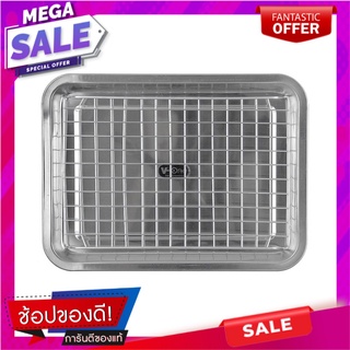 ถาดเหลี่ยม+ตะแกรง 27x36 ซม. สเตนเลส เครื่องครัวและอุปกรณ์อื่นๆ STAINLESS SQUARE PLATE +SIEVE 27X36CM