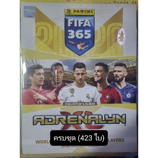 การ์ด Panini : Fifa 365 (ปี 2020) : ครบชุด