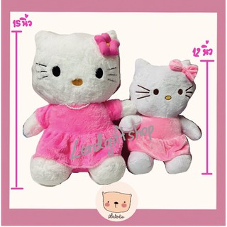 kitty ตุ๊กตาคิตตี้ คิตตี้ผ้านาโน ผ้าขนนุ่ม