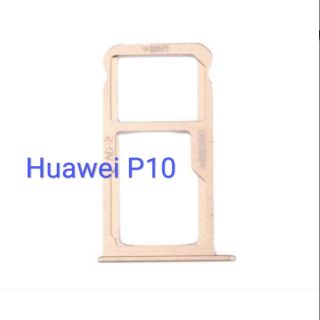 ถาดซิม Huawei P10 ถาดใส่ซิมตรงรุ่น คุณภาพ 100%