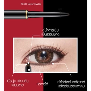 BROWIT BY NONGCHAT HIGH TECHNIQUE DUO EYELINER บราวอิท บาย น้องฉัตร ดูโอ้ อายไลน์เนอร์ (มีให้เลือก 3 เฉดสี)