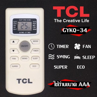 รีโมทแอร์ TCL รุ่น GYKQ-34