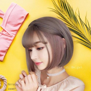 วิกผม รุ่น D3067 เกรดพรีเมี่ยม สีไฮไลท์เทาหม่นอมชมพู5