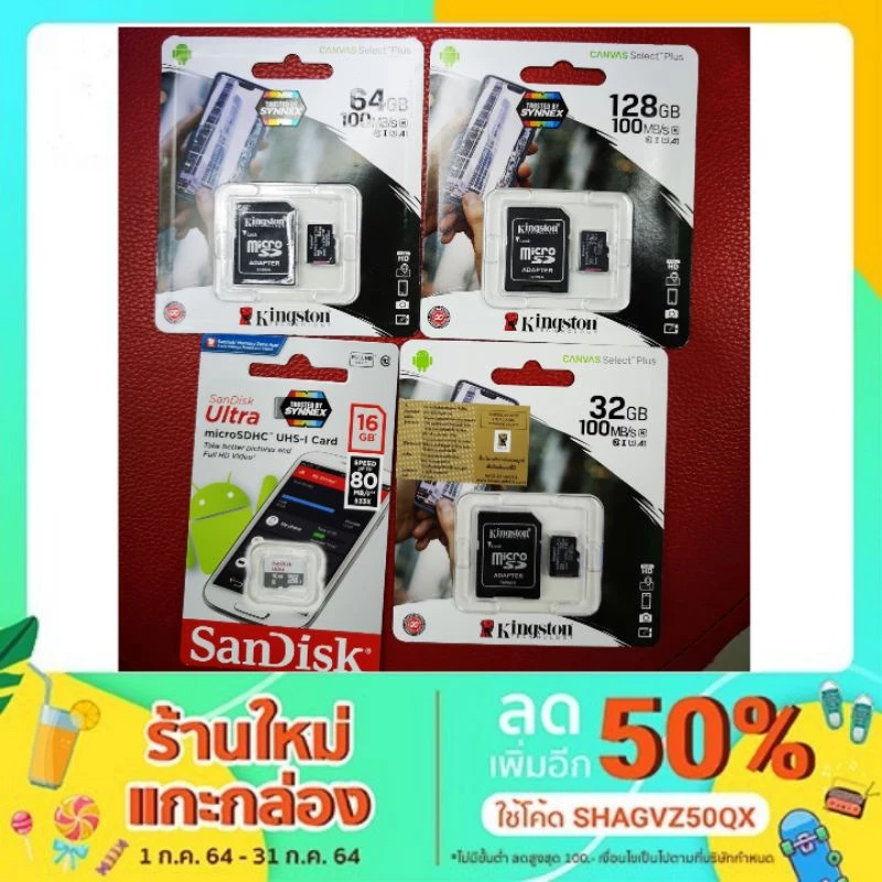 32GB-256GB Kingston เมมโมรี่การ์ดคิงส์ตัน CLASS10ของแท้100% micro SD card กล้องติดรถ เมมกล้องวงจรปิด