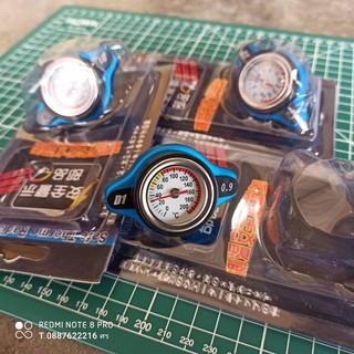 D1 0.9 ฝาหม้อน้ำ วัดอุณหภูมิน้ำ ฝาวัดอุณหภูมิหม้อน้ำ 0.9บาร์