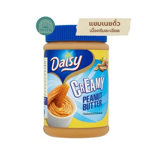 Daisy peanut butter CREAMY 500g