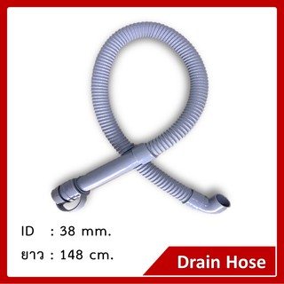 DRAIN HOSE Gray สายท่อน้ำทิ้ง สำหรับเครื่องขัดพื้น (Scrubber Machine) 148 cm. ปลายงอ