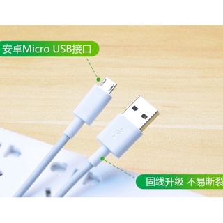 สายชาร์จเร็ว VIVO micro USBยาว 1เมตร 2เมตร  สายชาร์จ Micro-B Usb Cable Dash Charger พร้อมส่งจ้า