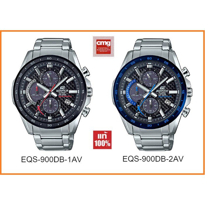 ใหม่(แท้ 100% ประกัน CMG) นาฬิกา Casio Edifice รุ่น EQS-900DB นาฬิกาผู้ชายสายแสตนเลส ใช้พลังงาน Solar ของแท้ ประกัน CMG