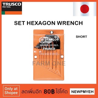 TRUSCO : GHM8-2512 (125-2771) SET HEXAGON WRENCH ชุดประแจหกเหลี่่ยม2 ด้าน แบบสั้น