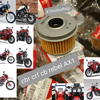 กรองน้ำมันเครื่องแท้100% HONDA CBR250, CB300R, CRF250 L M RALLY CBR300 REBEL300 AX1.250cc