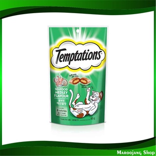 ขนมแมว รสซีฟู้ด 85 กรัม เทมเทชันส์ Temptations Creamy Cat Treats Tasty Seafood ขนมสัตว์ ขนมสัตว์เลี้ยง อาหารแมว อาหาร