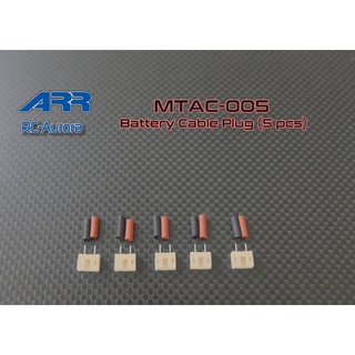 RC Aurora MTAC-005 Battery Cable Plug (5 pcs)