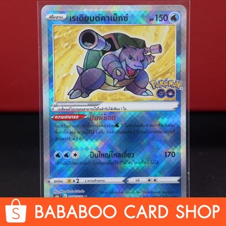 เรเดียนต์ คาเม็กซ์ K โปเกมอน การ์ด ภาษาไทย Pokemon Card Thailand ของแท้