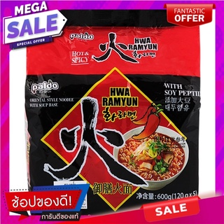 พาลโดบะหมี่กึ่งสำเร็จรูปรสเผ็ด 120กรัม แพค 5 Paldo Instant Noodles Spicy Flavor 120g.Pack 5