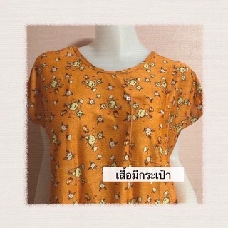 ชุดอาม่า ชุดใส่อยู่บ้าน ชุดนอนคนแก่ ชุดผ้าเด้งเกาหลี ชุดนอน🌸 ผ้านุ่มใส่สบาย