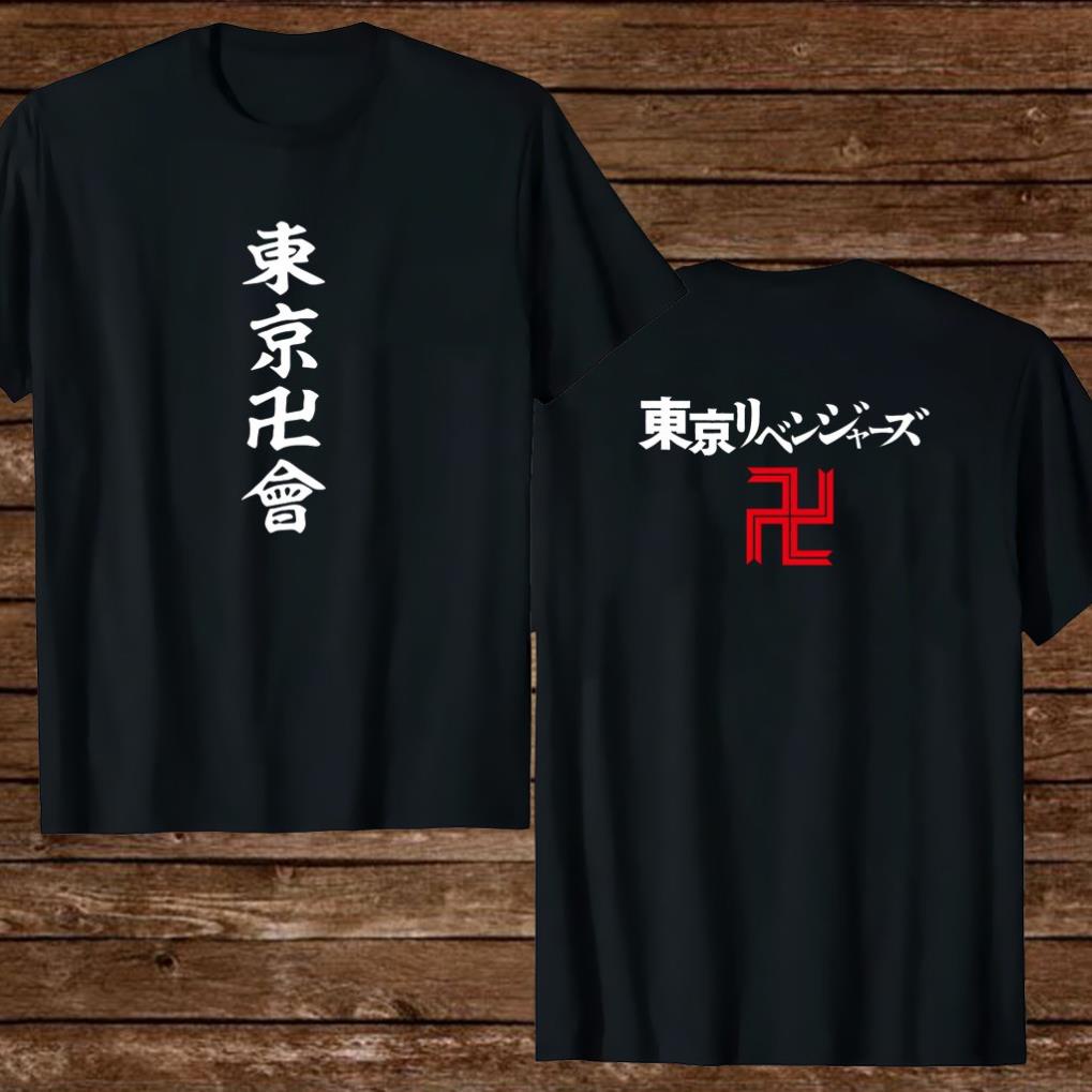 เสื้อยืด Toxic Tokyo Revengers