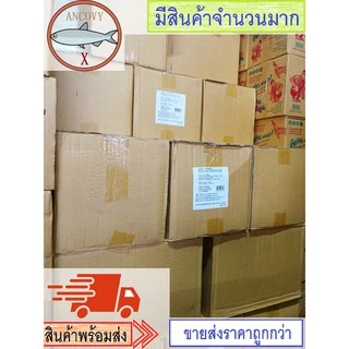 "ตำมั่ว" น้ำปลาร้าต้มสุกปรุงรส สูตรต้นตำรับ น้ำปลาร้าตำมั่ว ปลาร้าตำมั่ว 500 มล.
