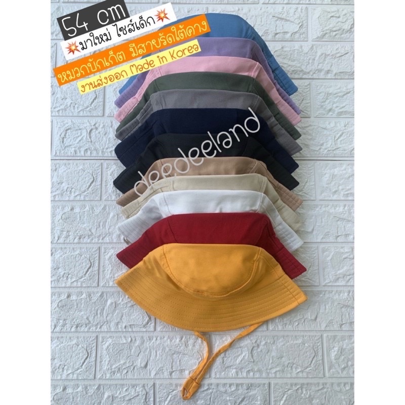 มาใหม่~ไซส์เด็ก หมวกบักเก็ต ผ้าหนา ทรงสวย งานส่งออก เด็ก มี 12 สี