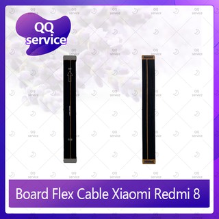 Board Flex Cable Xiaomi Redmi 8 / Redmi 8A อะไหล่สายแพรต่อบอร์ด Board Flex Cable (ได้1ชิ้นค่ะ) อะไหล่มือถือ QQ service