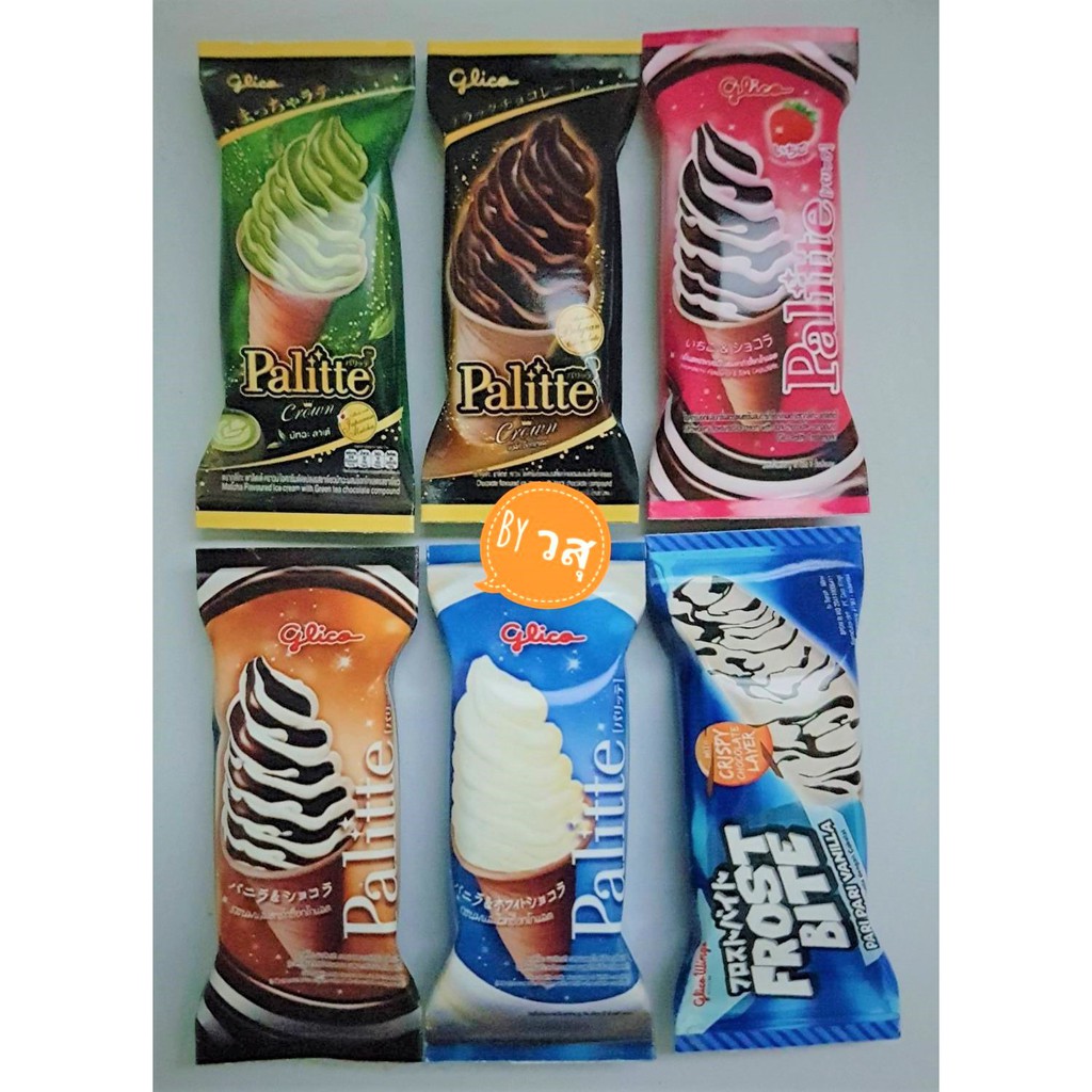 กระดาษห่อเหรียญโปรยทาน แบบขนมซองยาว (แผ่น A4)1แผ่นทำได้ 12-15ชิ้น ส่งเป็นแผ่นไม่ตัดโปรดระวังร้านจีนลอกเลียนแบบสินค้า